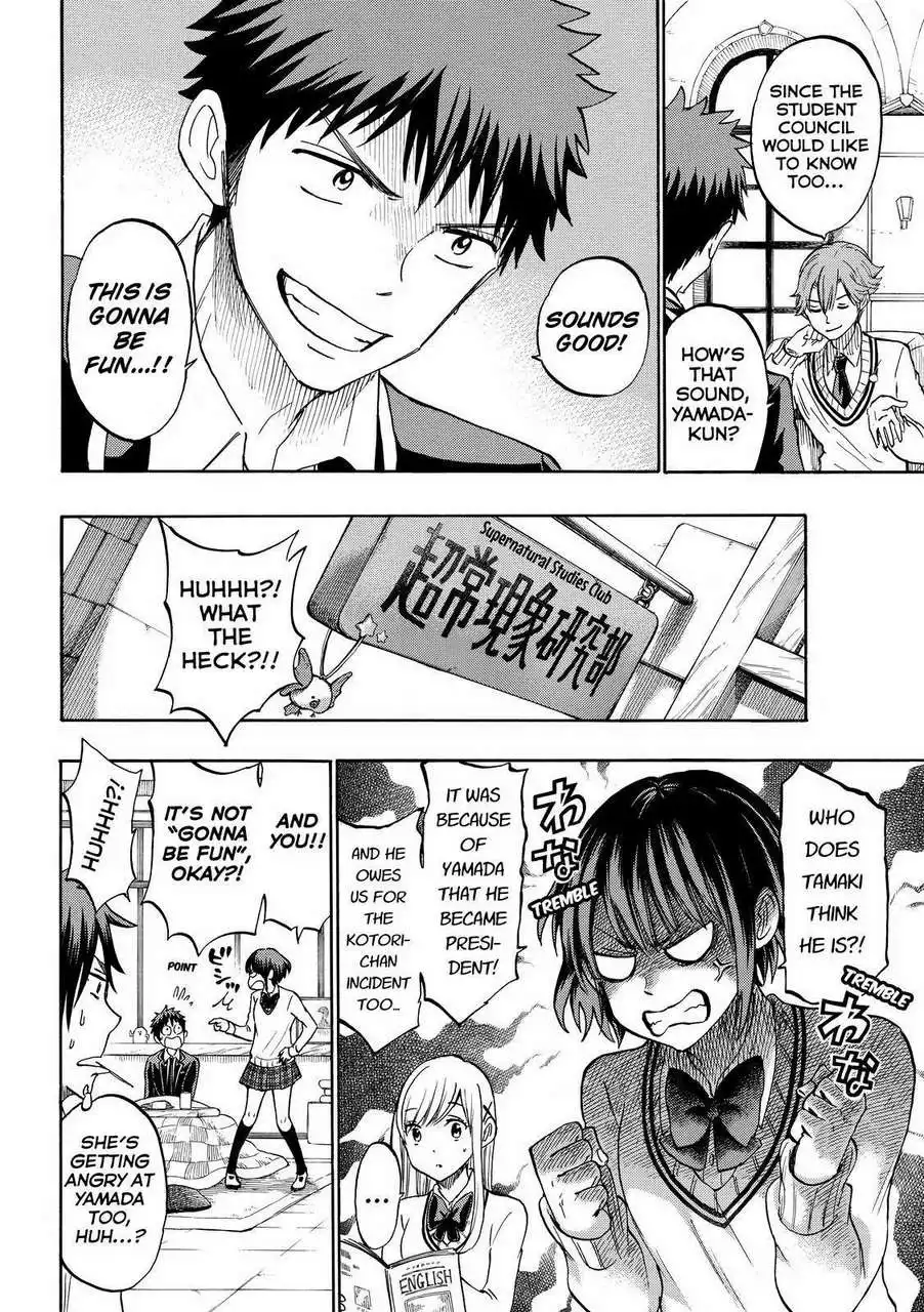 Yamada-kun to 7-nin no Majo Chapter 188 4